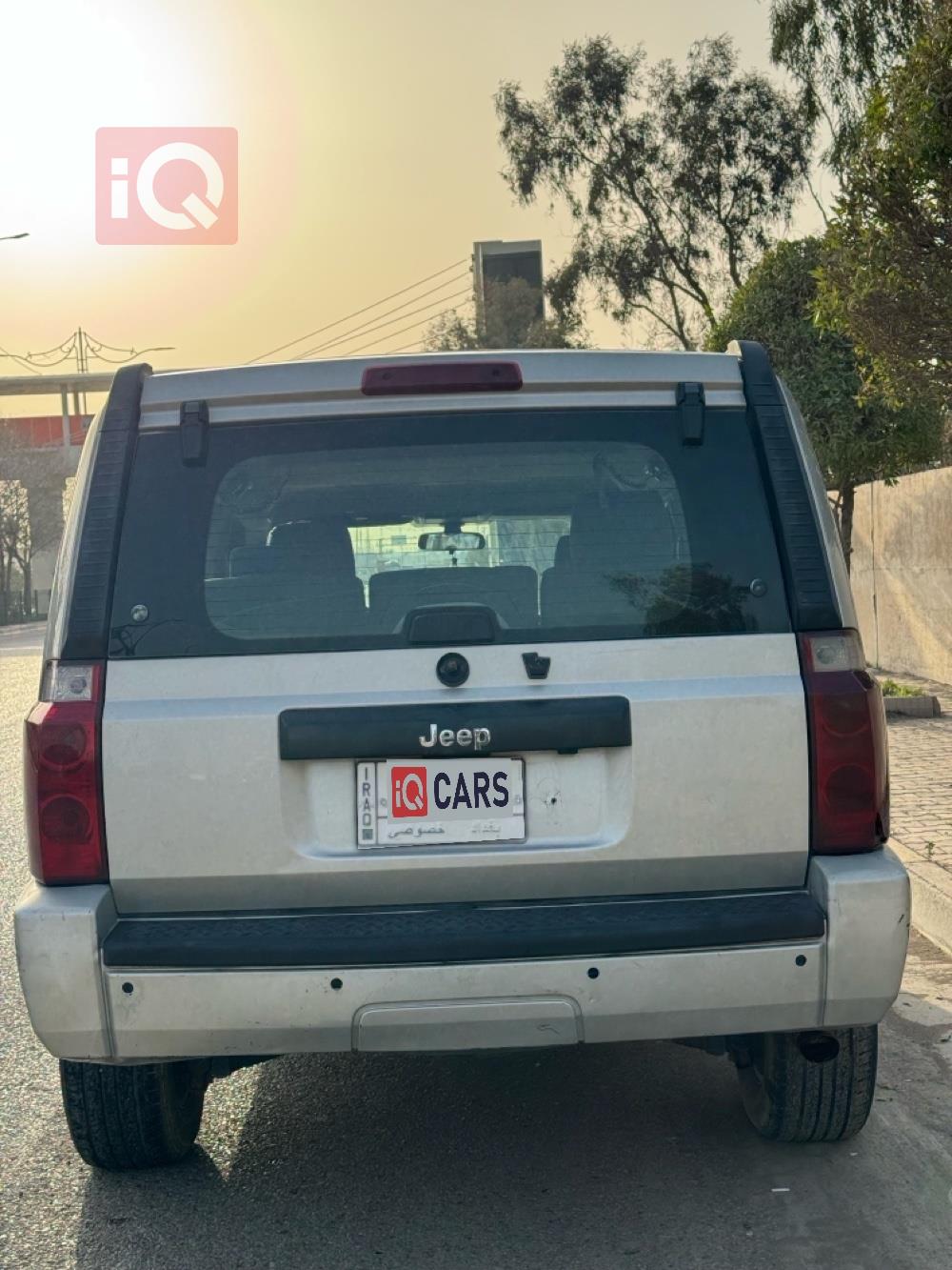 جيب كوماندر